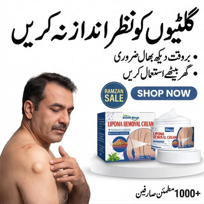 South Moon Lipoma Removal Cream With Free Delivery