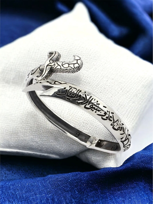 Zulfiqar Sword Cuff Bangle / Braclet