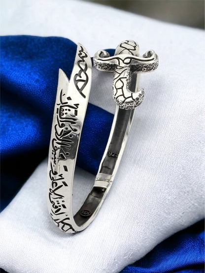 Zulfiqar Sword Cuff Bangle / Braclet