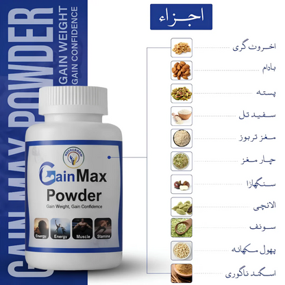 GainMax Powder + Tummy Cure – Natural Weight Gain Formula